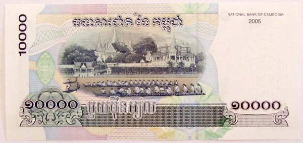 Банкнота 10000 риелей 2005 года Камбоджа