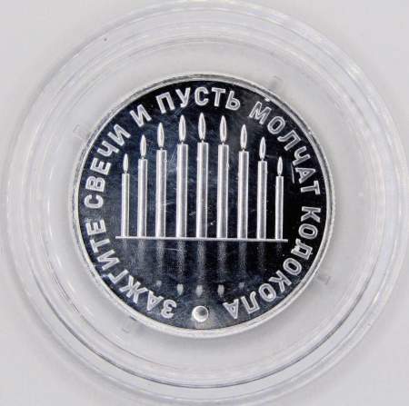 Жетон Точки невозврата. Одесса, Мариуполь, Донецк 2014 г., Серебро, ММД, 2022