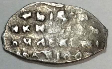 Копейка серебро Алексей Михайлович (чешуя), 1645-1676 гг. Арт. 2