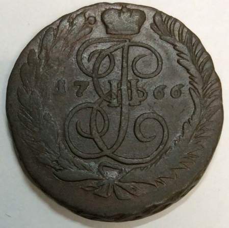 Монета 2 копейки 1766 года, Российская Империя, Екатерина II