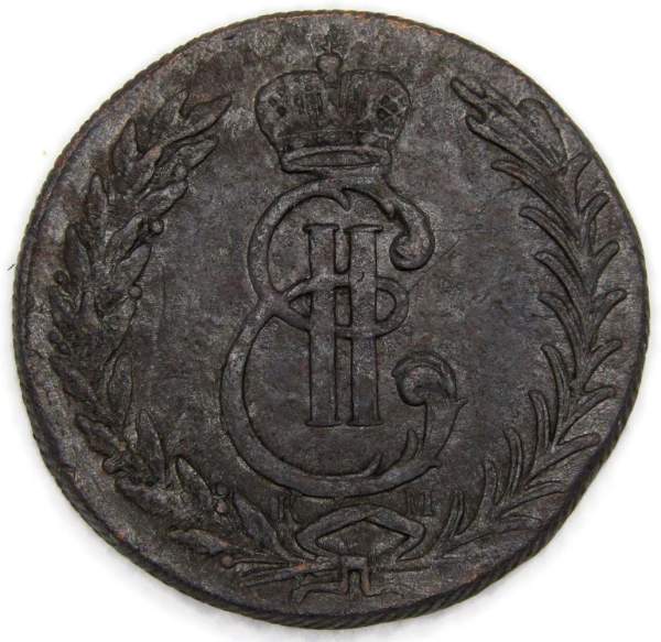 Монета 5 копеек Российской Империи 1776 КМ Сибирская монета