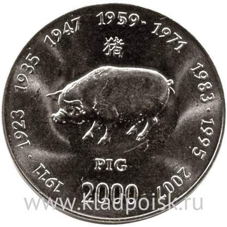 Монета 10 шиллингов Сомали Китайский Гороскоп – Свинья