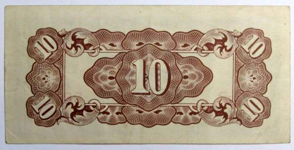 Банкнота 10 сентаво 1942 года - Японская оккупация Филиппин, арт 3