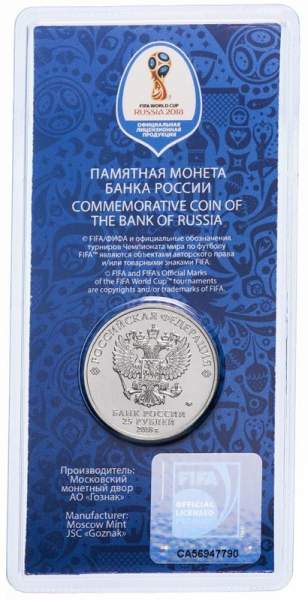 Монета 25 рублей с цветной эмалью в блистере Волк Забивака - талисман Чемпионата мира по футболу FIFA 2018