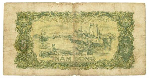 Банкнота Вьетнам 5 донгов 1976 года