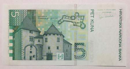 Банкнота 5 кун 2001 года Хорватия