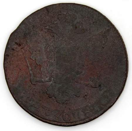 Монета 5 копеек 1758 г. Российская Империя, Елизавета I