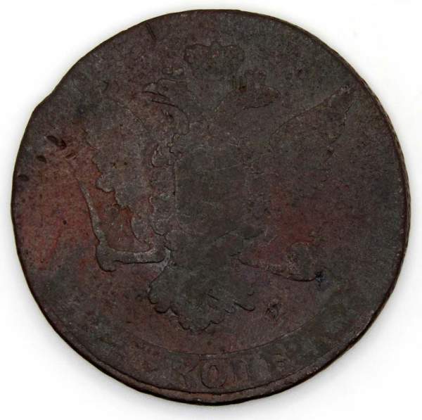 Монета 5 копеек 1758 г. Российская Империя, Елизавета I