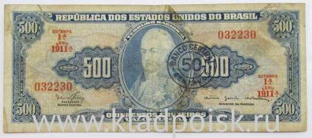 Банкнота Бразилия 500 крузейро 1966 года