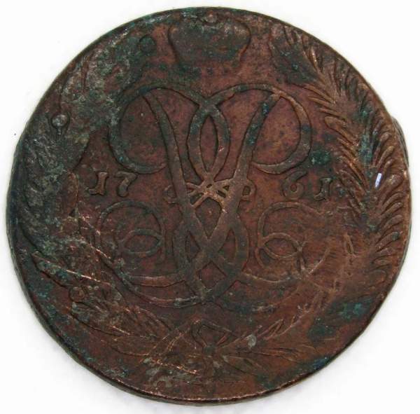 Монета 5 копеек 1761 г. Российская Империя, Елизавета I, арт 2