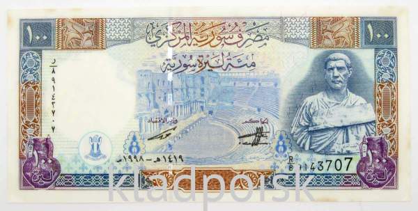 Банкнота 100 фунтов 1998 года Сирия