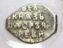 Копейка серебро Фёдор Алексеевич (чешуя), 1676-1682 гг., арт 5