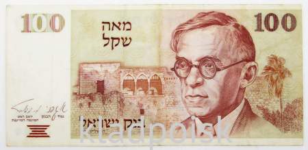 Банкнота 100 шекелей 1979 года Израиль