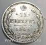 Монета 15 копеек 1909 года Российская Империя, Николай II, серебро