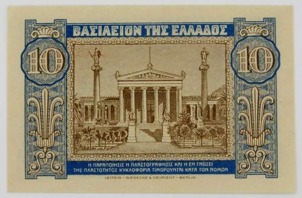 Банкнота 10 драхм 1940 года Греция, арт 3