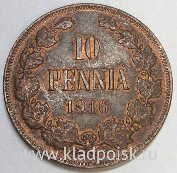 Монета 10 пенни 1916 г. для Финляндии (Николай II), арт 2 Монета 10 пенни 1916 г. для Финляндии (Николай II), арт 2