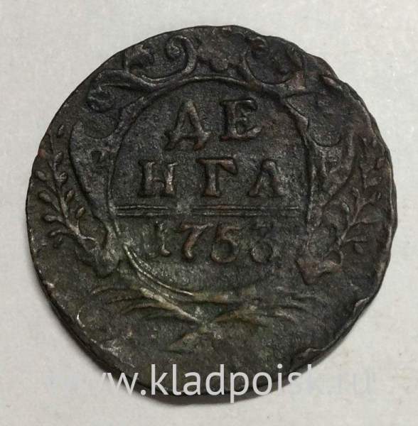 Монета 1 денга 1753 года, Российская Империя, Елизавета I