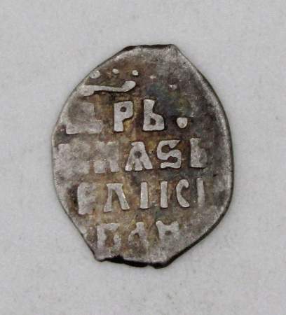 Денга Иван IV Васильевич Грозный (чешуя), серебро, Москва, Царский период