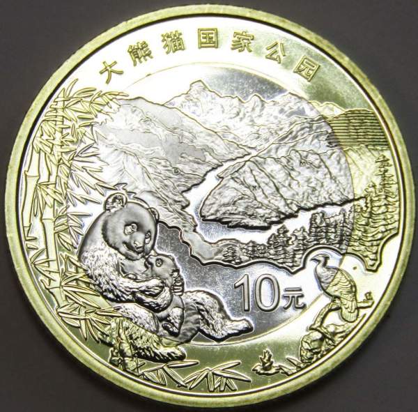 Набор монет 10 юаней Китай Национальный заповедник больших панд и Парк Антилоп Саньцзянъюань 2023