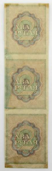 Блок из трех расчетных знаков 2 рубля 1919 года, РСФСР