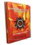Подарочный набор памятных монет 5 и 10 рублей 70 лет Победы в альбоме и книга «40 побед, 40 монет»