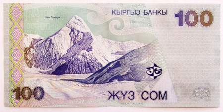 Банкнота 100 сомов 2002 года Киргизия