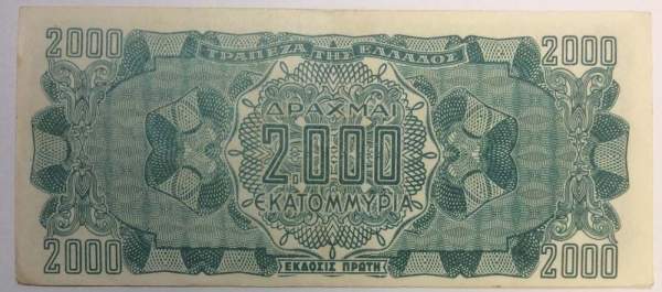 Банкнота 2 миллиарда драхм 1944 года Греция