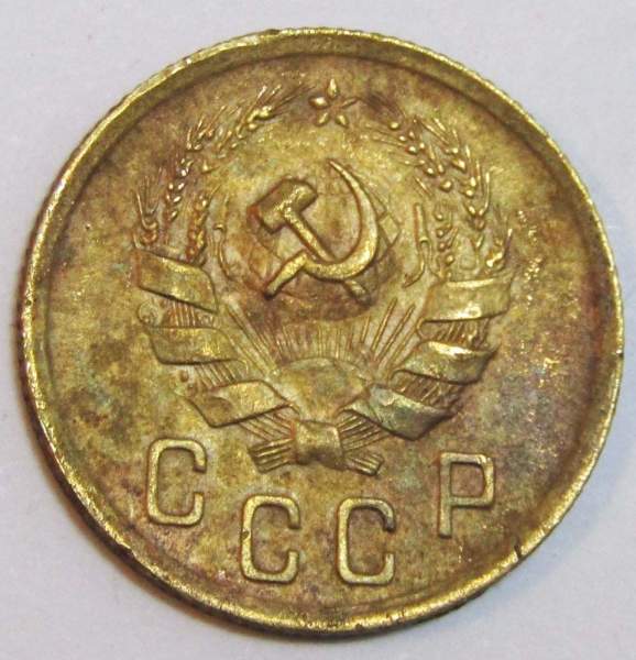 Монета 2 копейки СССР 1936 года, арт 5 Монета 2 копейки СССР 1936 года, арт 5