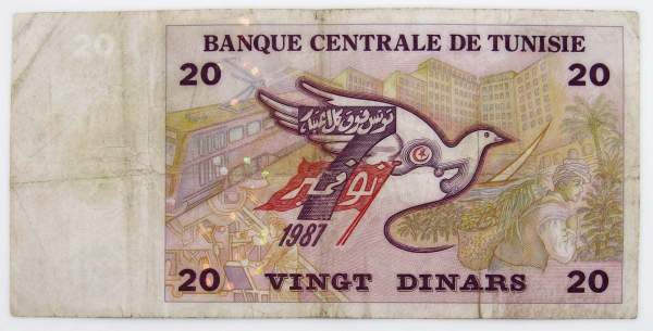 Банкнота 20 динаров 1992 года Тунис