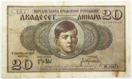 Банкнота 20 динаров 1936 года Югославия