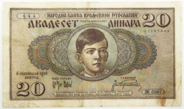 Банкнота 20 динаров 1936 года Югославия Банкнота 20 динаров 1936 года Югославия