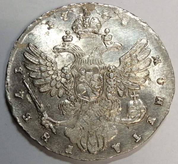 Монета рубль 1738 г. Российская Империя, Анна Иоанновна