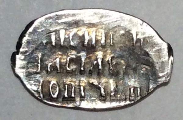 Копейка шведской оккупации Новгорода, НРГI (чешуя), арт 3