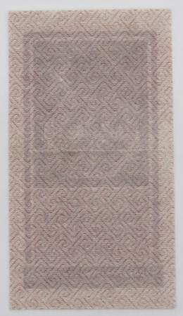 Денежный знак 25 рублей 1922 года - РСФСР