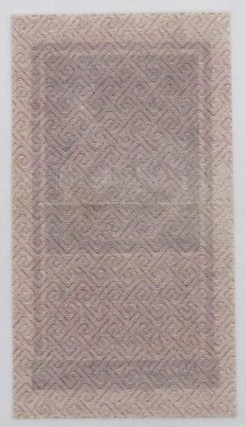 Денежный знак 25 рублей 1922 года - РСФСР