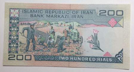 Банкнота Иран 200 риалов 1982 года