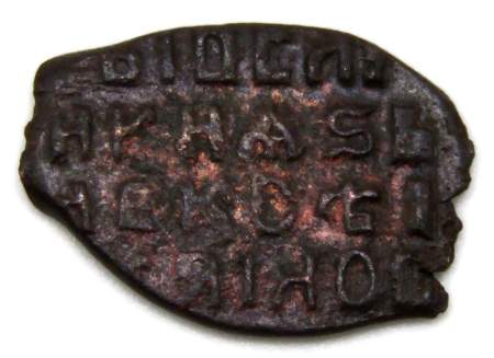 Копейка медь Алексей Михайлович (чешуя), Медный бунт, Москва, Новый монетный двор, арт 21