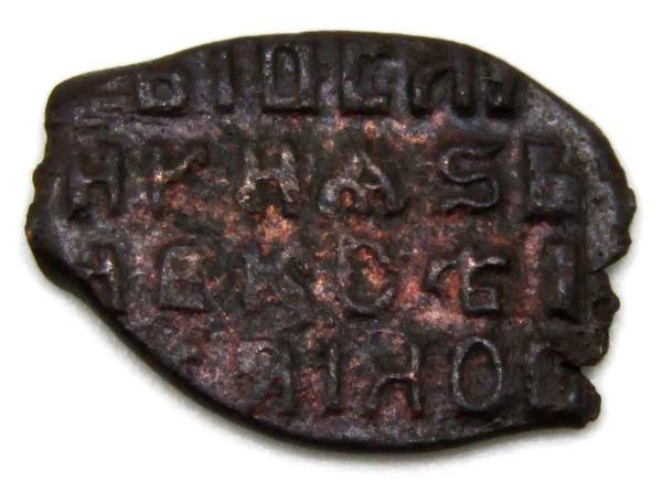 Копейка медь Алексей Михайлович (чешуя), Медный бунт, Москва, Новый монетный двор, арт 21