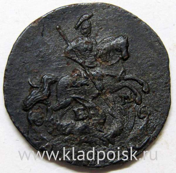 Монета денга Российской Империи 1770 ЕМ Екатерина II, арт 2