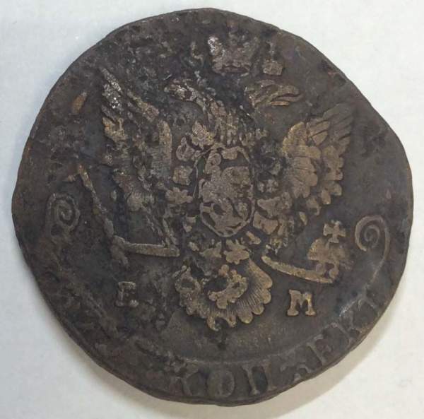 Монета 5 копеек Российской Империи 1781 ЕМ (арт 2)