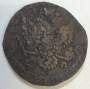 Монета 5 копеек Российской Империи 1781 ЕМ (арт 2)