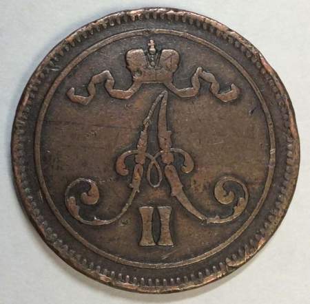 Монета 10 пенни 1866 г. для Финляндии (Александр II) Монета 10 пенни 1866 г. для Финляндии (Александр II)