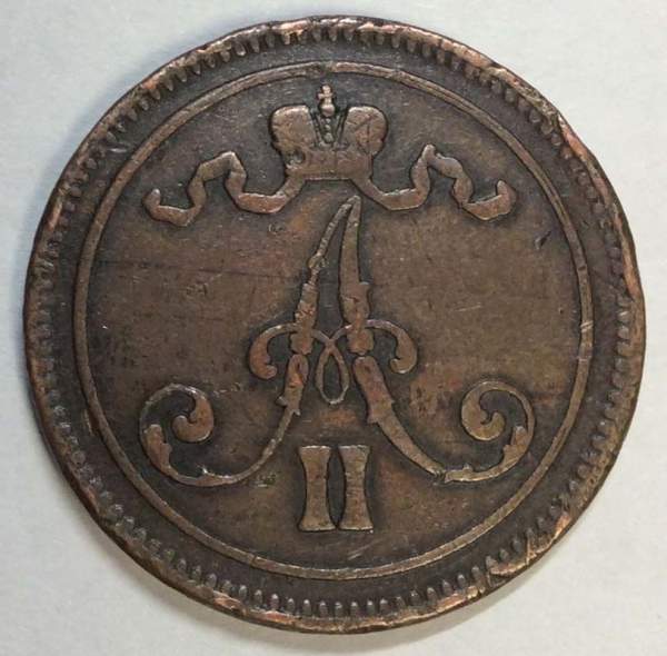 Монета 10 пенни 1866 г. для Финляндии (Александр II)