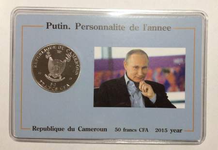 Монета 50 франков 2015 Камерун - ЧЕЛОВЕК ГОДА - В. В. Путин