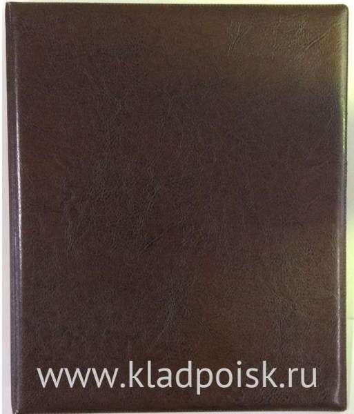 Папка кожзаменитель для листов под монеты