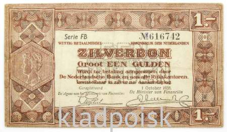 Банкнота 1 гульден 1938 года Нидерланды