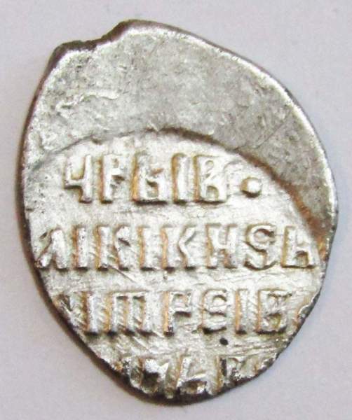 Копейка серебро Дмитрий Иванович (Лжедмитрий), чешуйка, 1605 г., Москва, арт 6