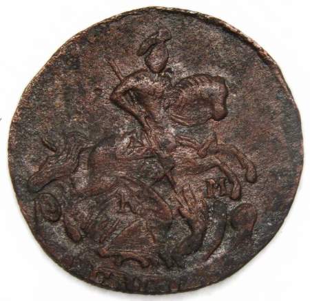 Монета 1 денга 1786 года КМ, Российская Империя, Екатерина II Монета 1 денга 1786 года КМ, Российская Империя, Екатерина II