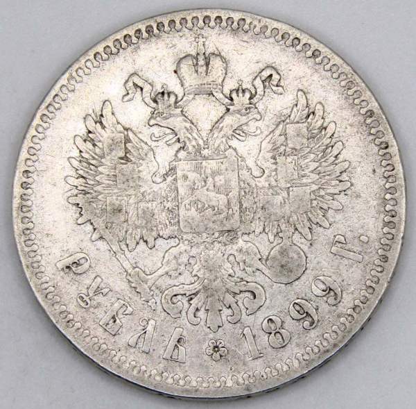 Монета 1 рубль 1899 года Российская Империя, Николай II, серебро 900 пробы, арт 3