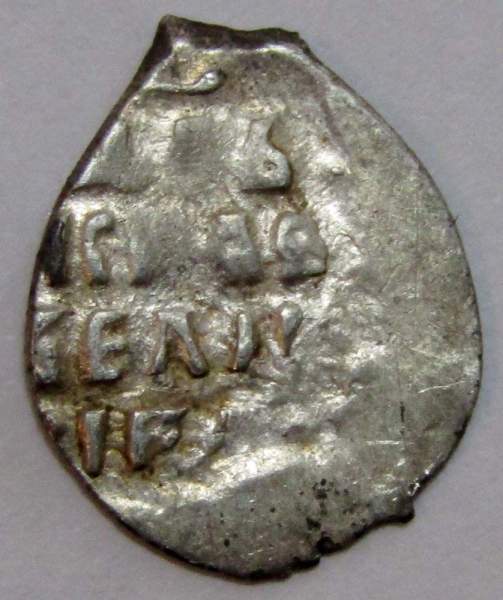 Денга Иван IV Васильевич Грозный (чешуя), серебро, 1533-1584 г., арт 10 Денга Иван IV Васильевич Грозный (чешуя), серебро, 1533-1584 г., арт 10